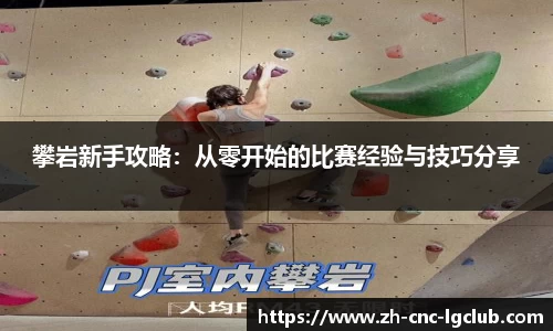 j9老哥俱乐部APP